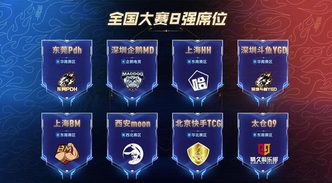 钻入网窝