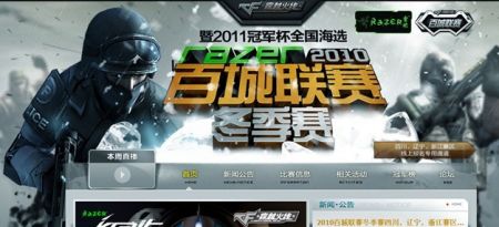 周跃龙 周跃龙